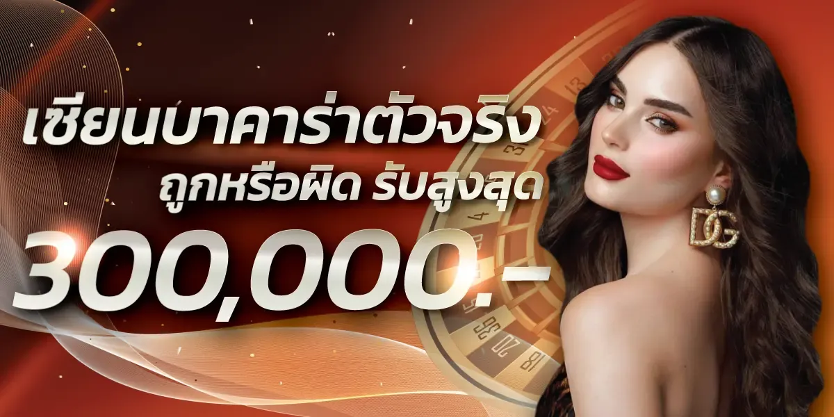 Zabbet168 ทางเข้า